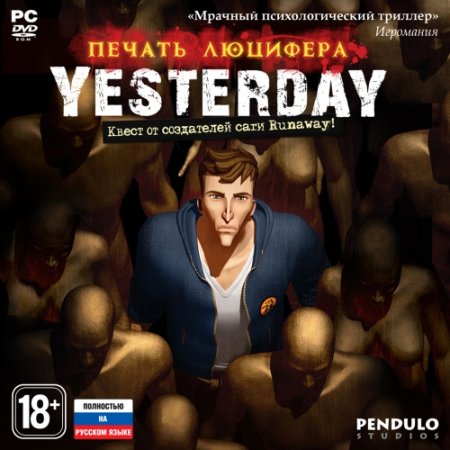 Yesterday: Печать Люцифера (2012) PC | Лицензия